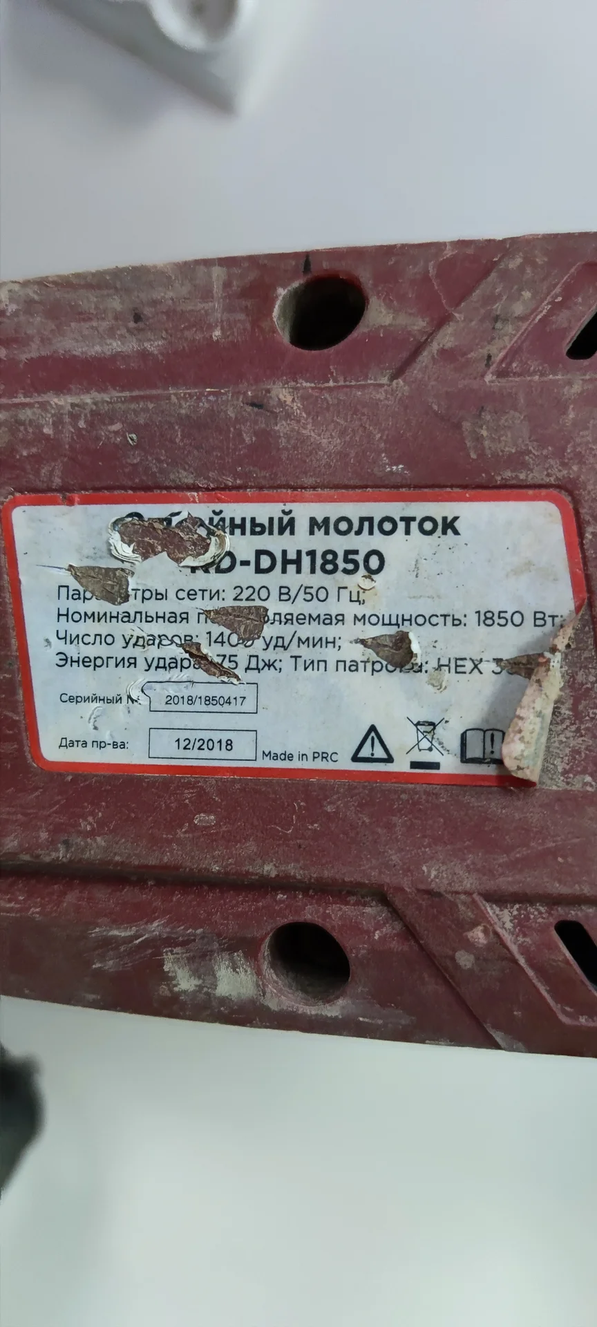 Отбойный молоток в аренду - миниатюра 3
