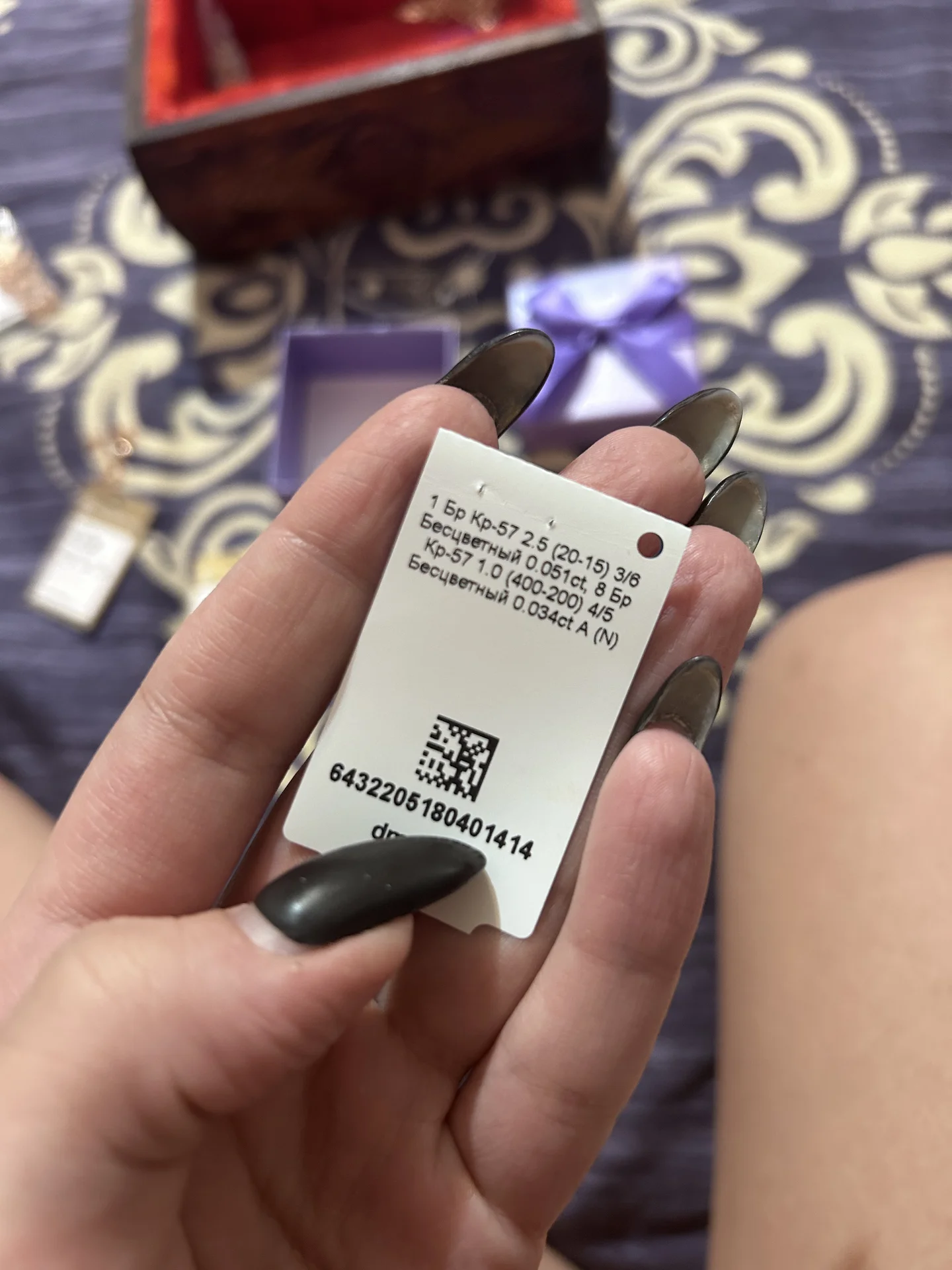 Золотая цепь 585 - миниатюра 4
