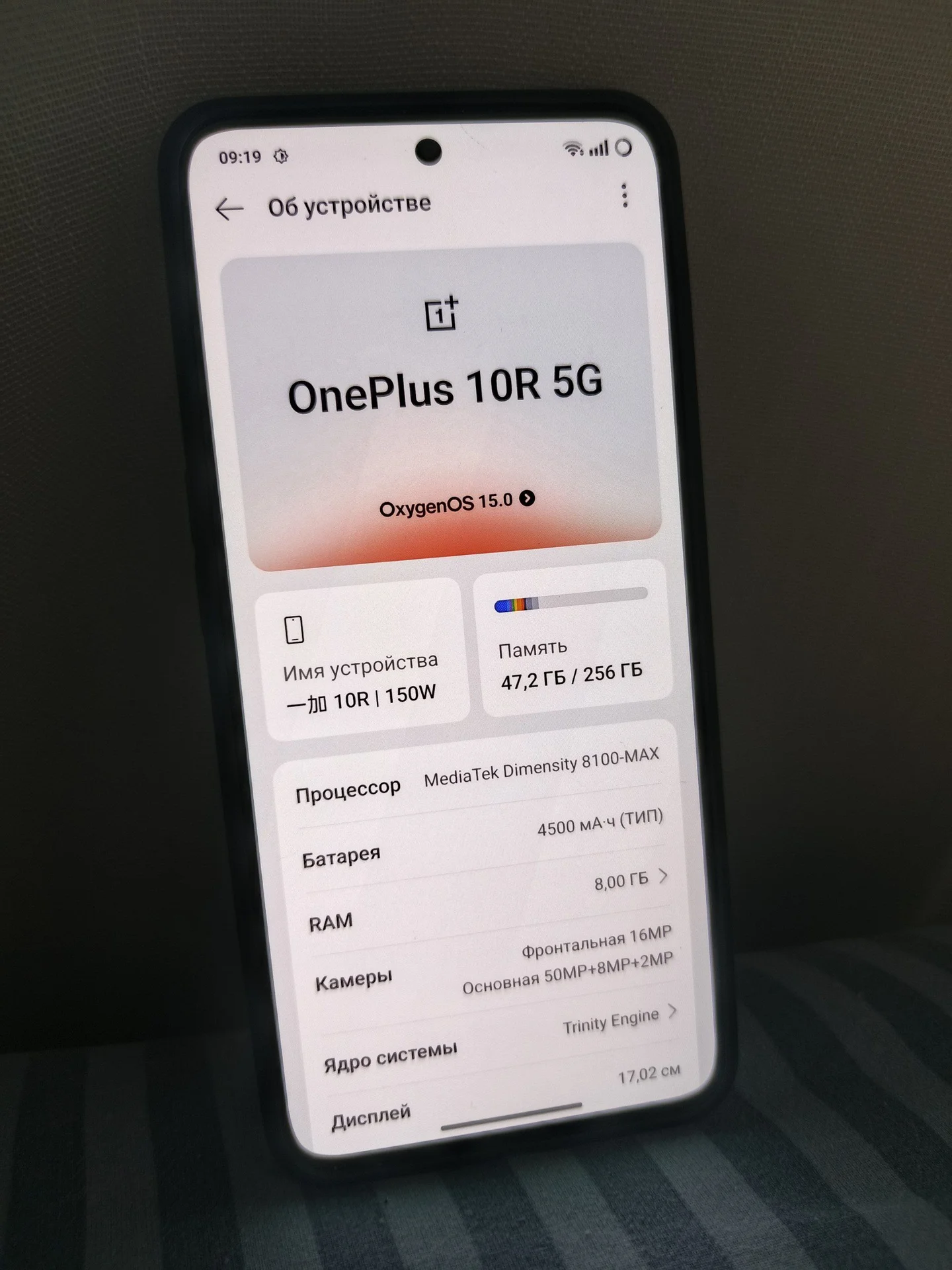 OnePlus 10R 8/256 - изображение 1