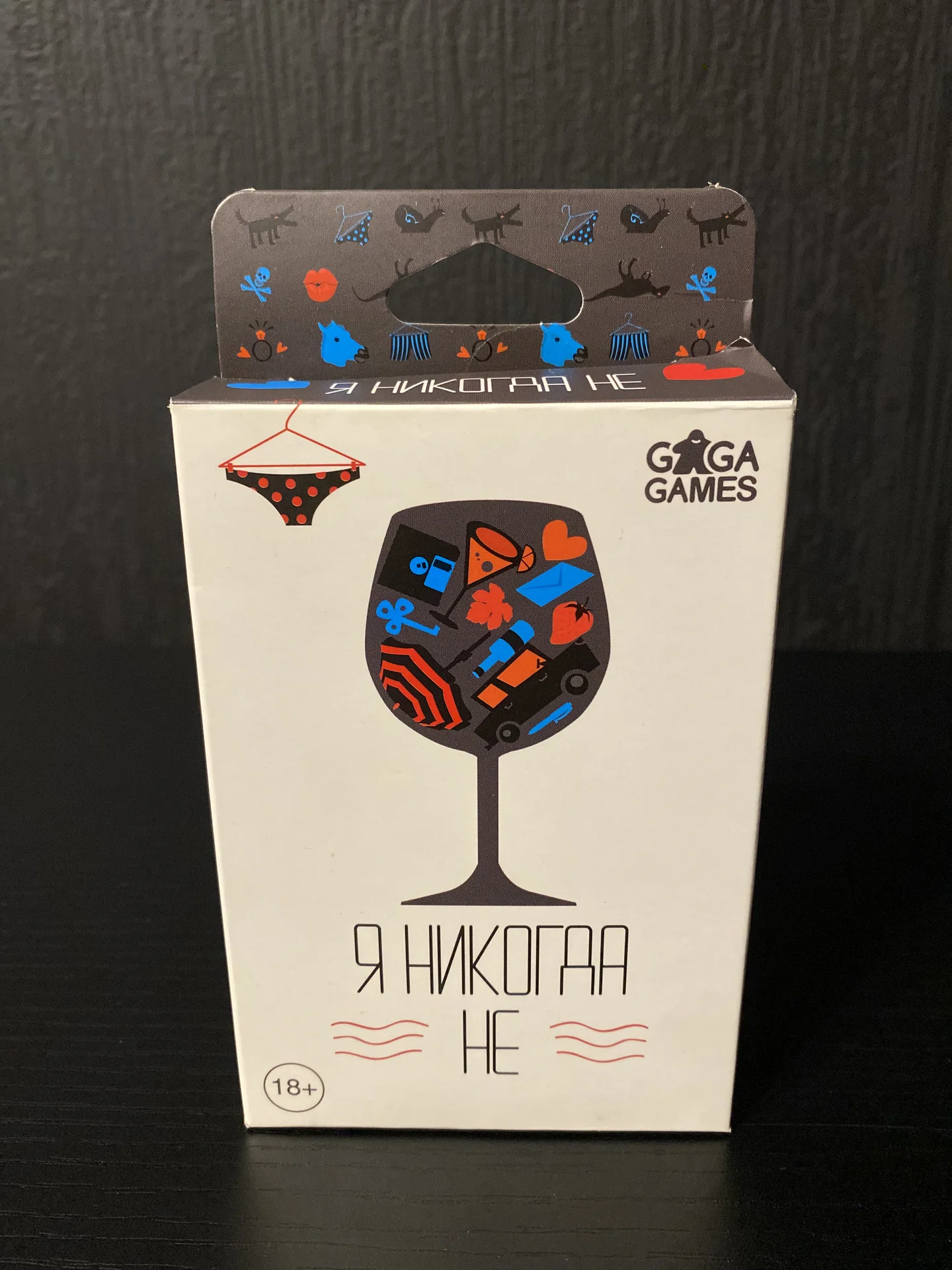 Карточная игра Я никогда не - изображение 1