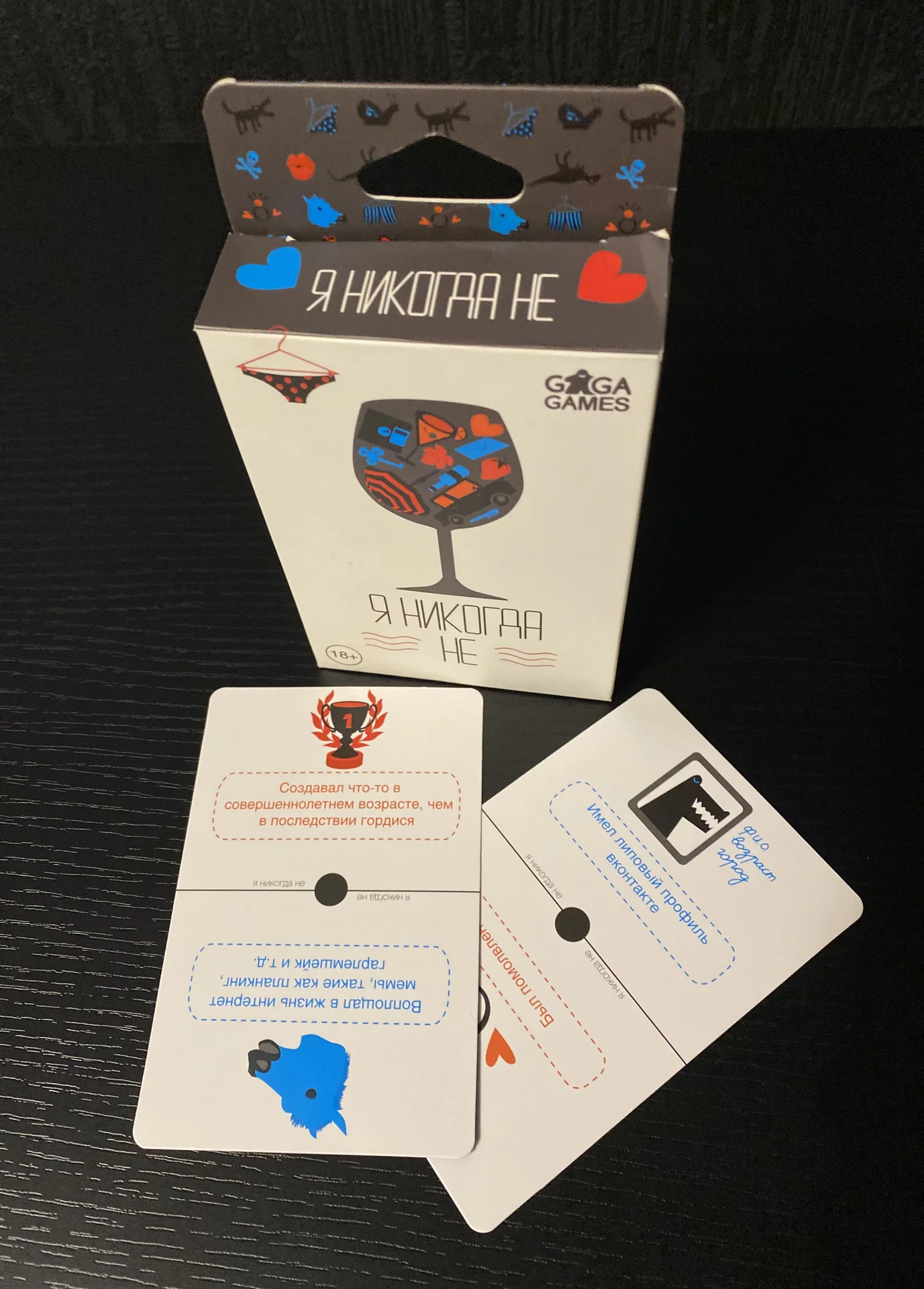 Карточная игра Я никогда не - миниатюра 3
