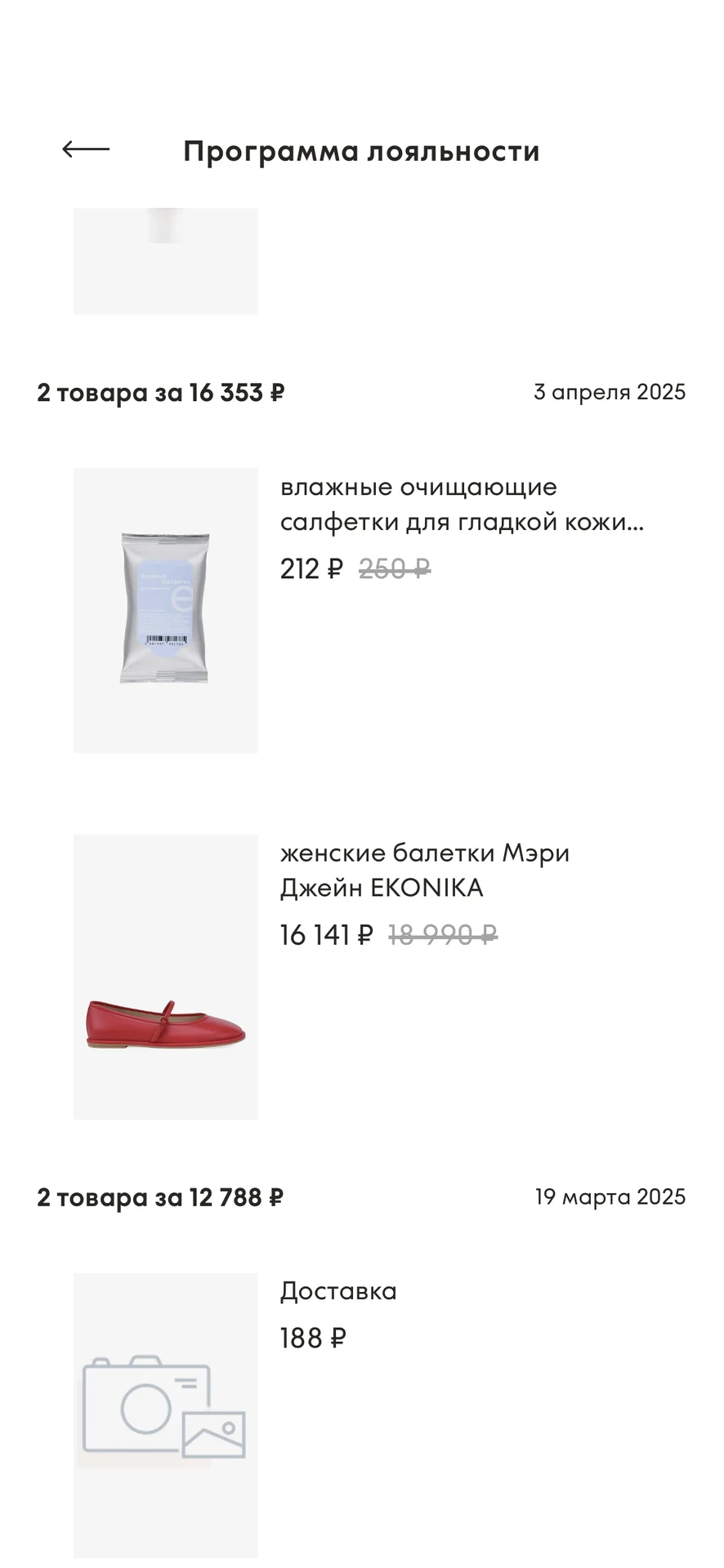 Балетки туфли Мэри Джейн Эконика 37 - миниатюра 7