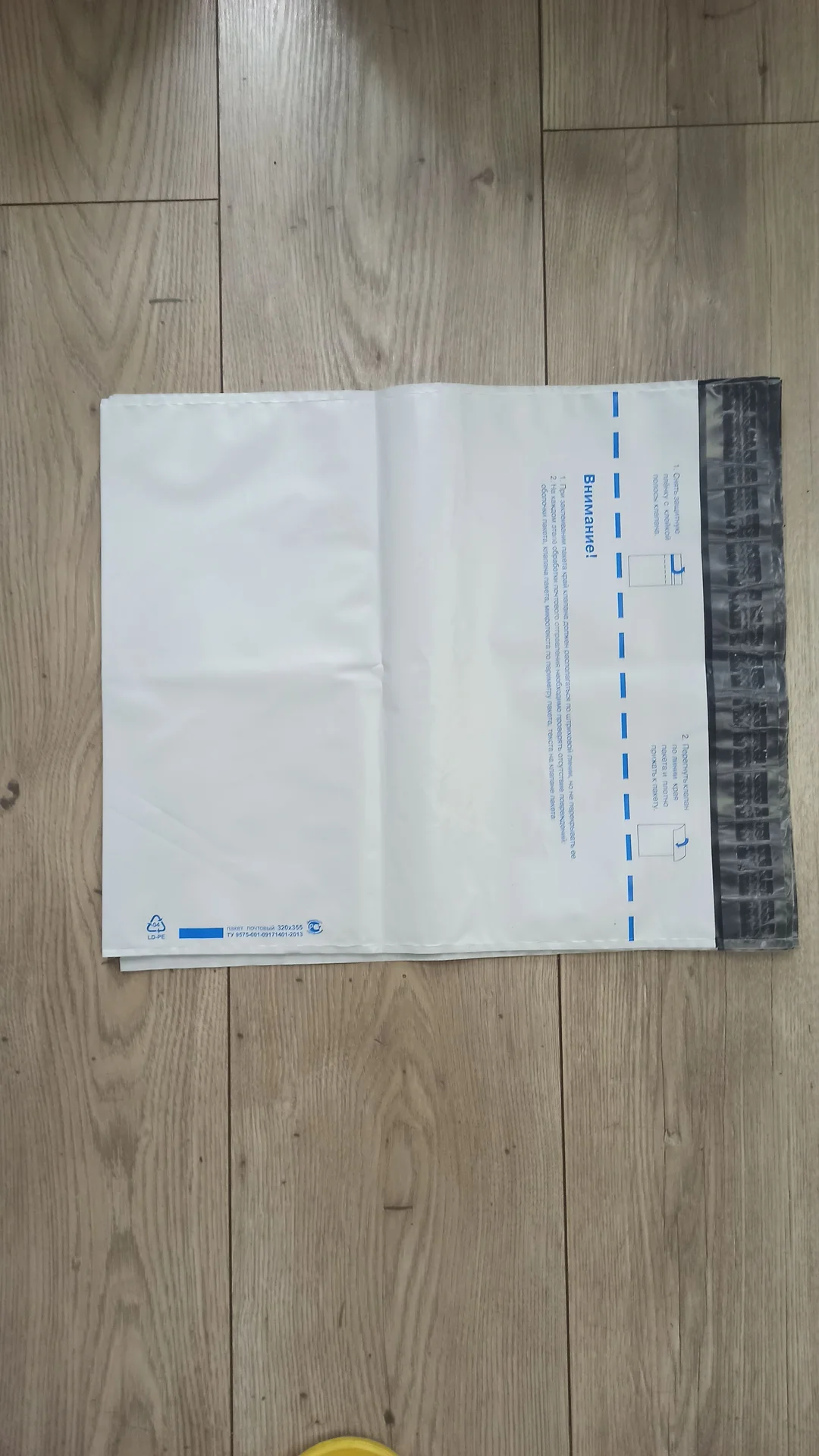 📮 ПОЧТОВЫЕ ПАКЕТЫ 32×35 см - миниатюра 2