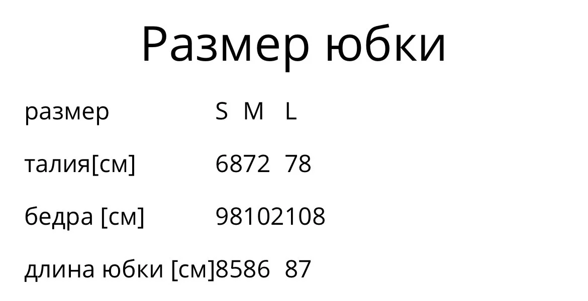 Юбка экокожа оливковый цвет - миниатюра 4