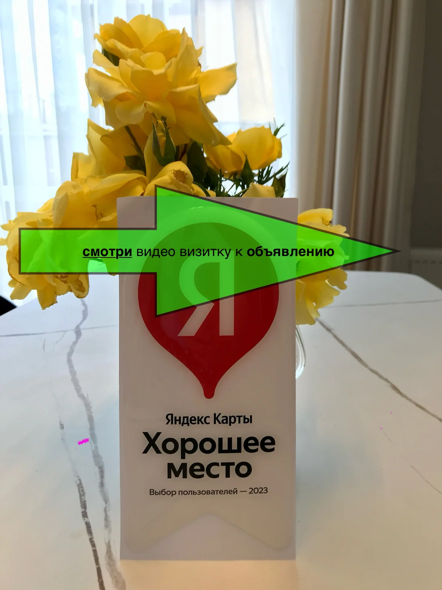 Гостевой дом ТУР. Забронируйте номер от собственника без посредников. Парковка, бассейн. - миниатюра 7