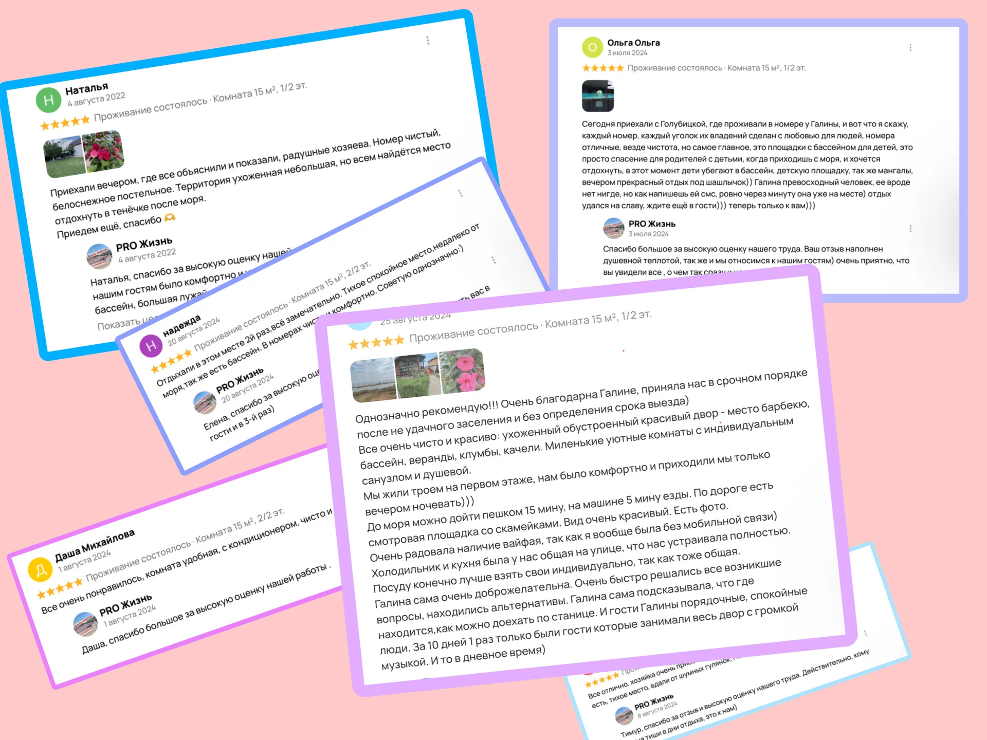 Гостевой дом ТУР. Забронируйте номер от собственника без посредников. Парковка, бассейн. - миниатюра 12