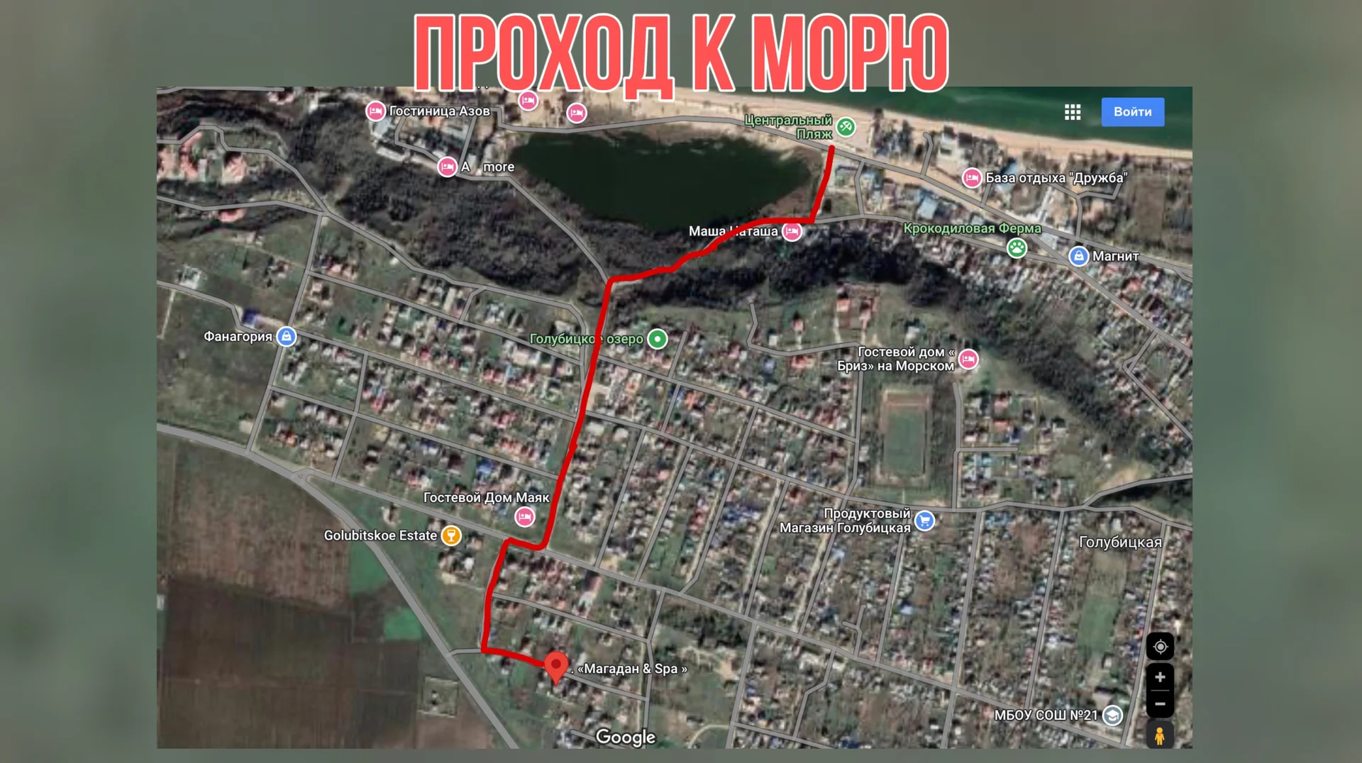 Отдых на море в Краснодарском крае. Бронируйте номер без посредников. Номер посуточно для семей. - миниатюра 15