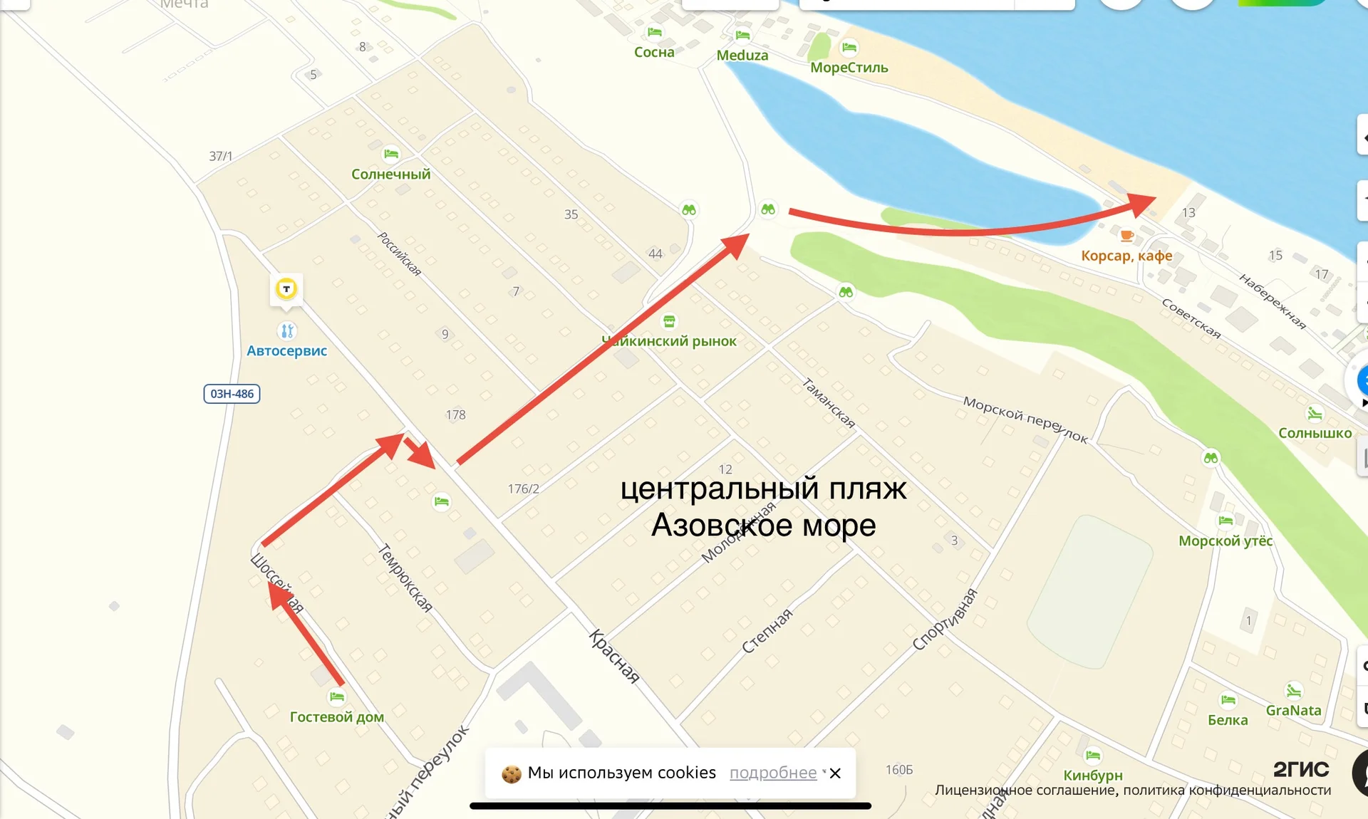 Отдых в частном секторе, бронирование без посредников. Территория семейного отдыха. Посуточно. - миниатюра 10