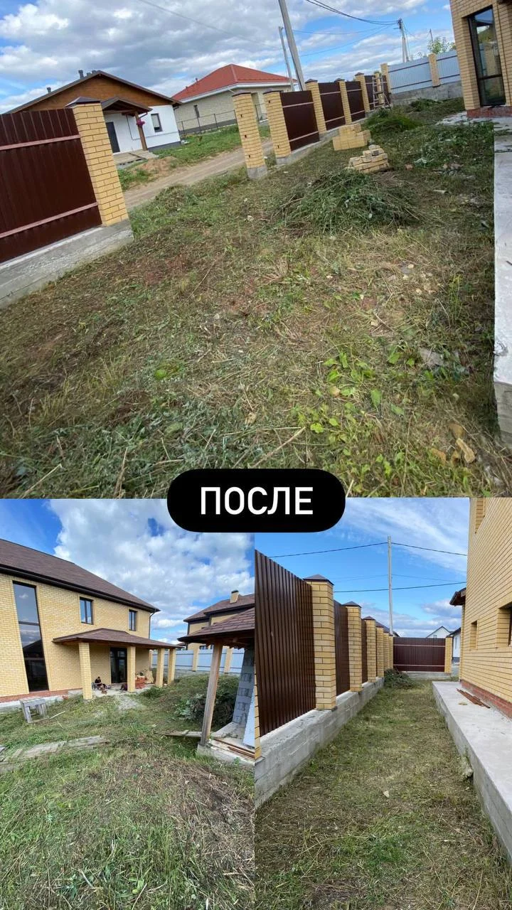 Услуги по покосу травы - миниатюра 3