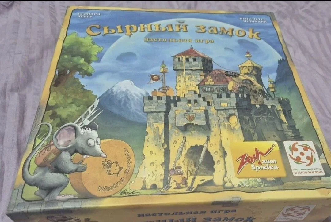 Сырный замок Настольная игра