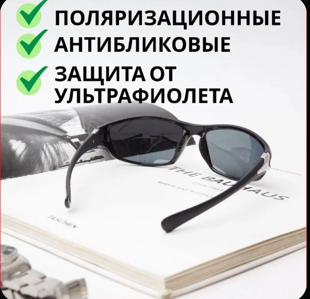 Очки солнцезащитные Новые Полороид Мужские Рей-Бен - миниатюра 4