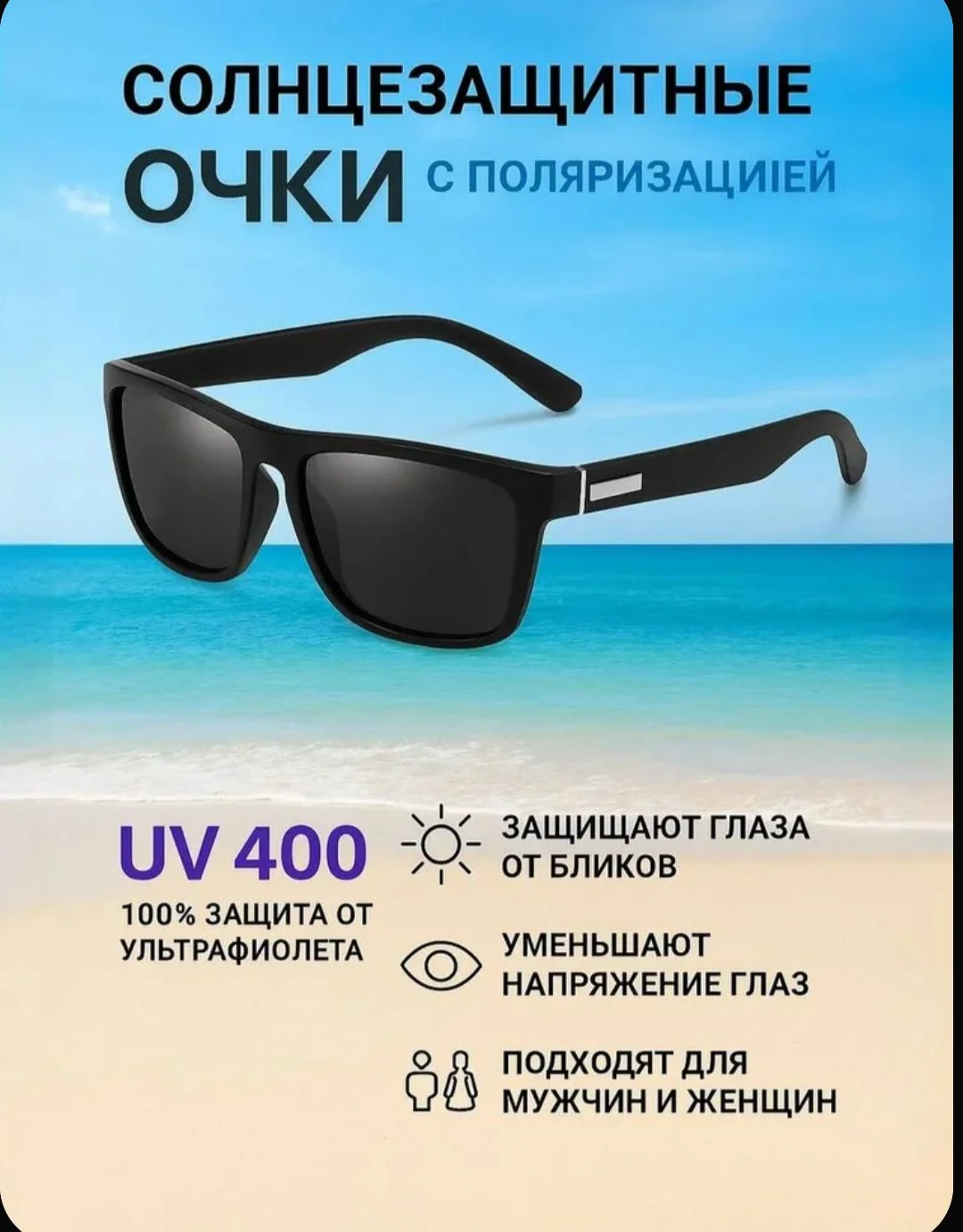 Очки солнцезащитные Новые Полороид Мужские Рей-Бен - миниатюра 16