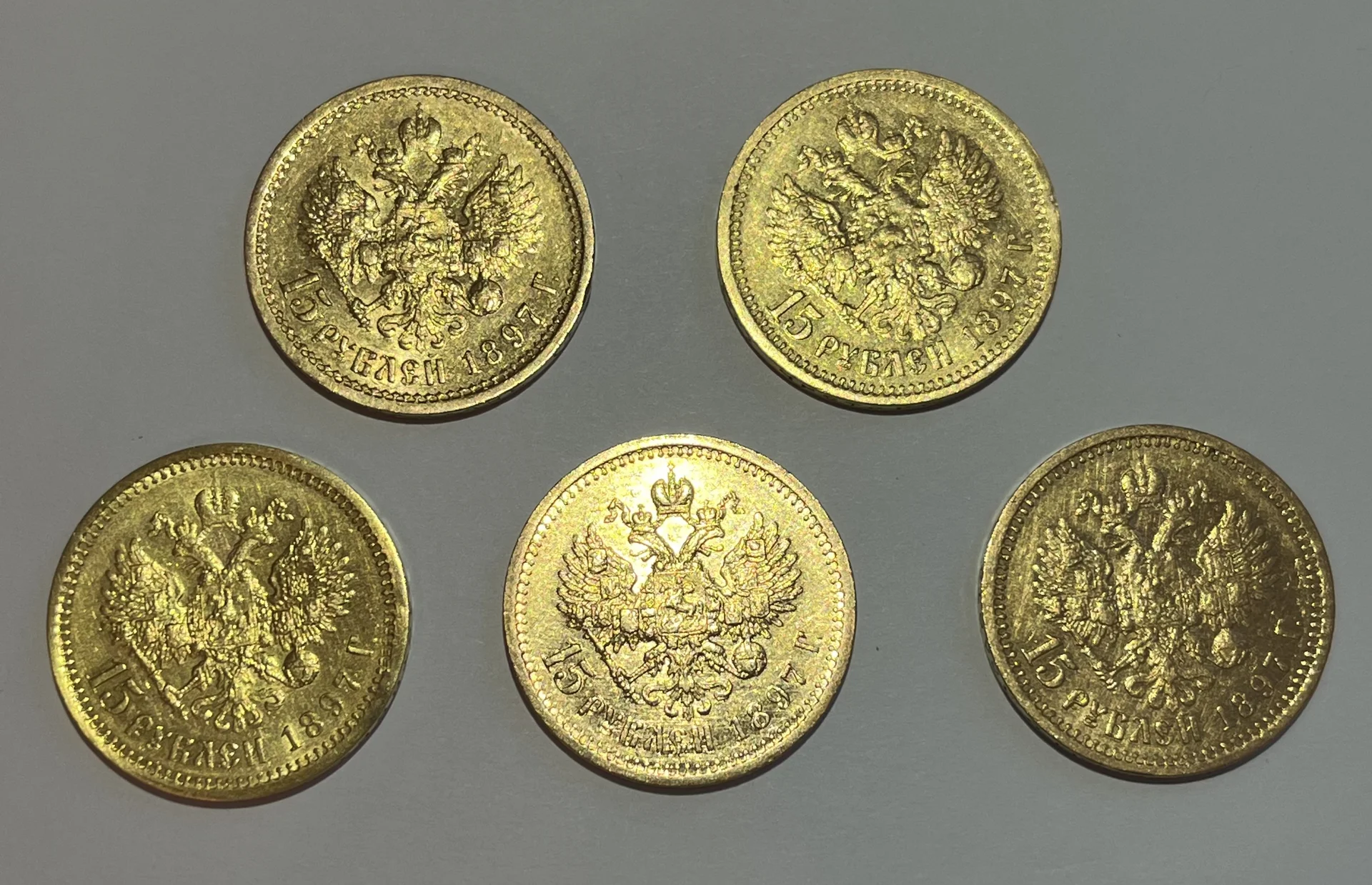 Золотая монета 15 рублей 1897 года Николай 2 - миниатюра 2