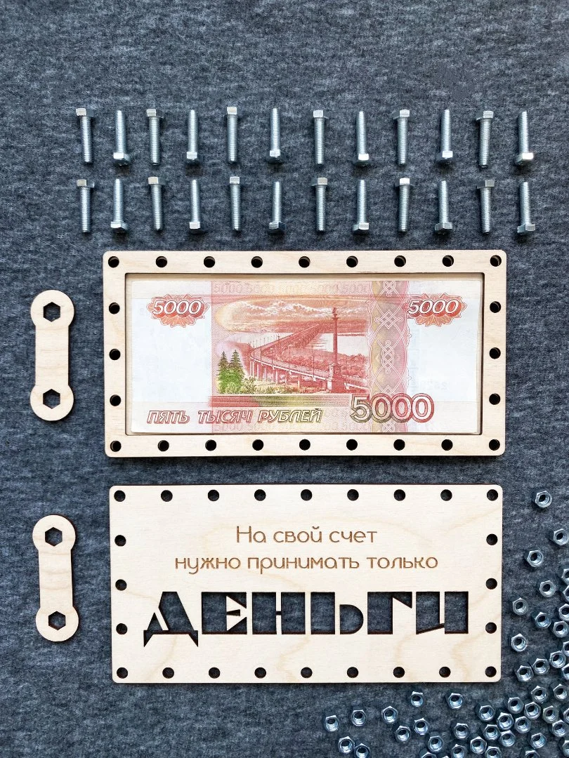 Конверт для денег - прикольная открытка на день рождения - миниатюра 3