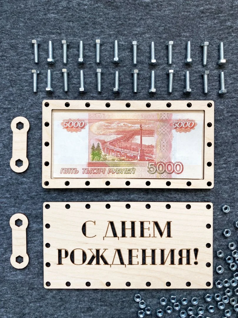 Конверт для денег с приколом - открытка на день рождения - миниатюра 3