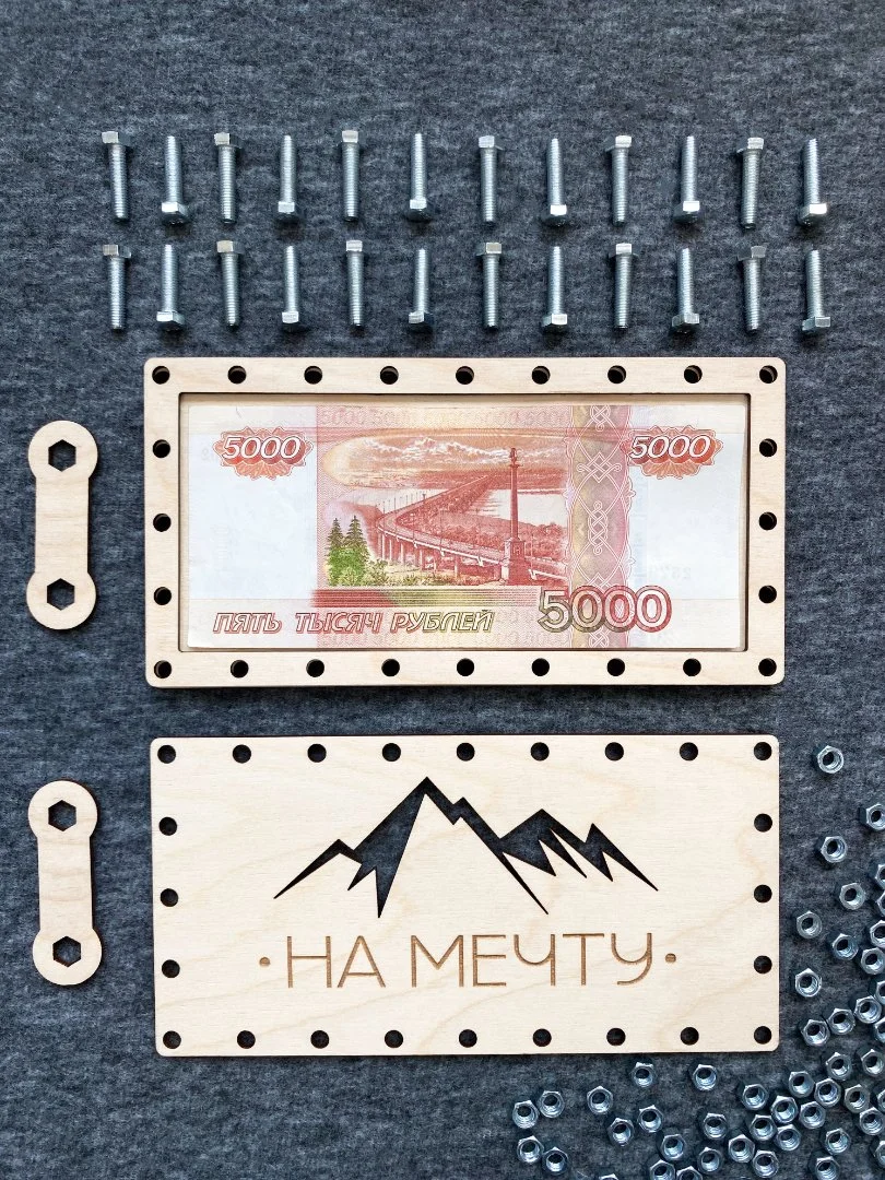 Подарочный конверт для денег - прикольная открытка - миниатюра 3