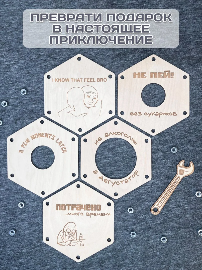 Клетка для бутылки с гайками, подарок мужчине - миниатюра 2
