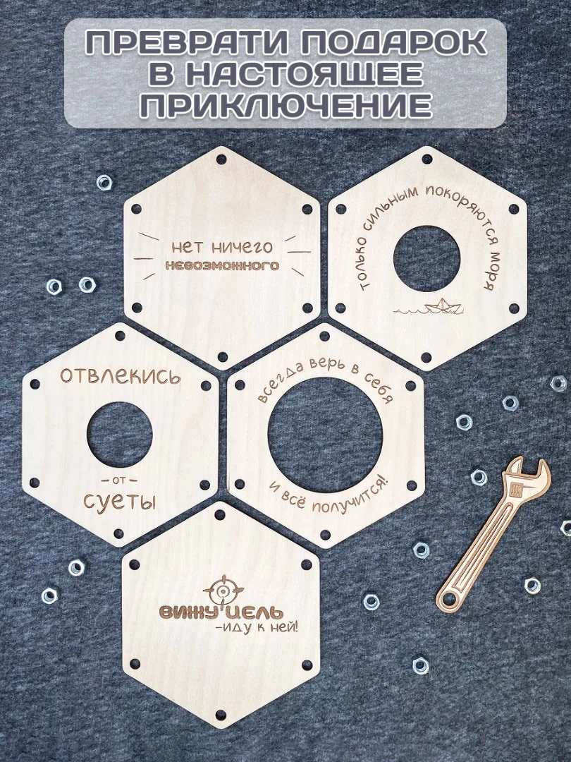 Прикольный подарок на день рождения мужчине, другу, мужу, папе - сейф клетка для бутылки с гайками - миниатюра 2