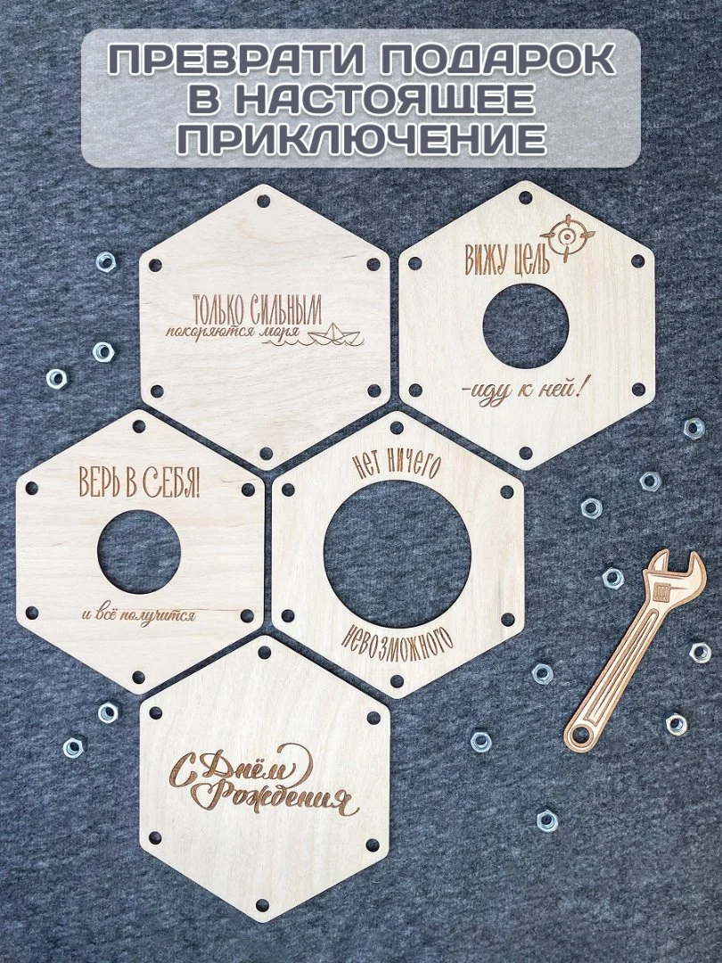Подарок на день рождения мужчине, другу, мужу, отцу - упаковка для бутылки - миниатюра 2