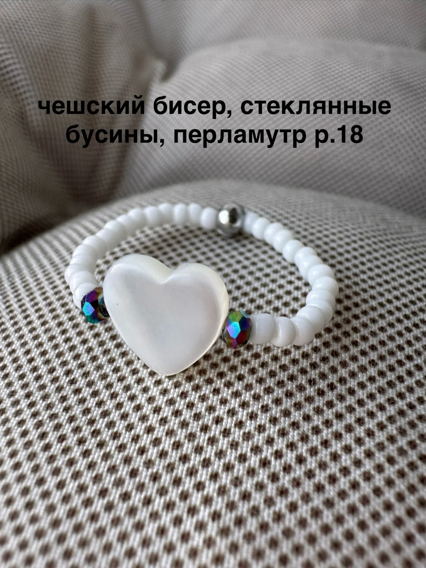 Колечки на резинке - изображение 1