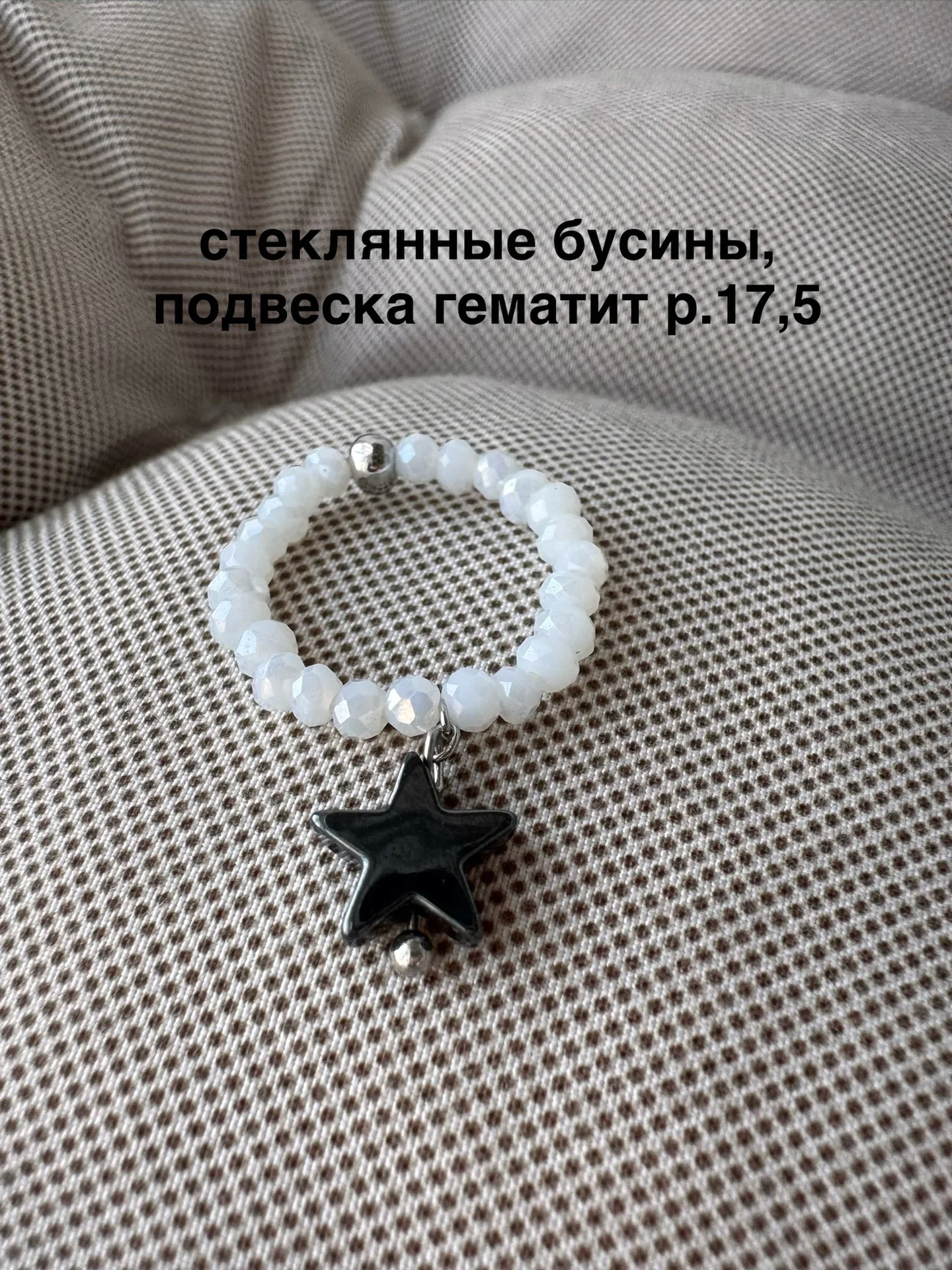 Колечки на резинке - миниатюра 2