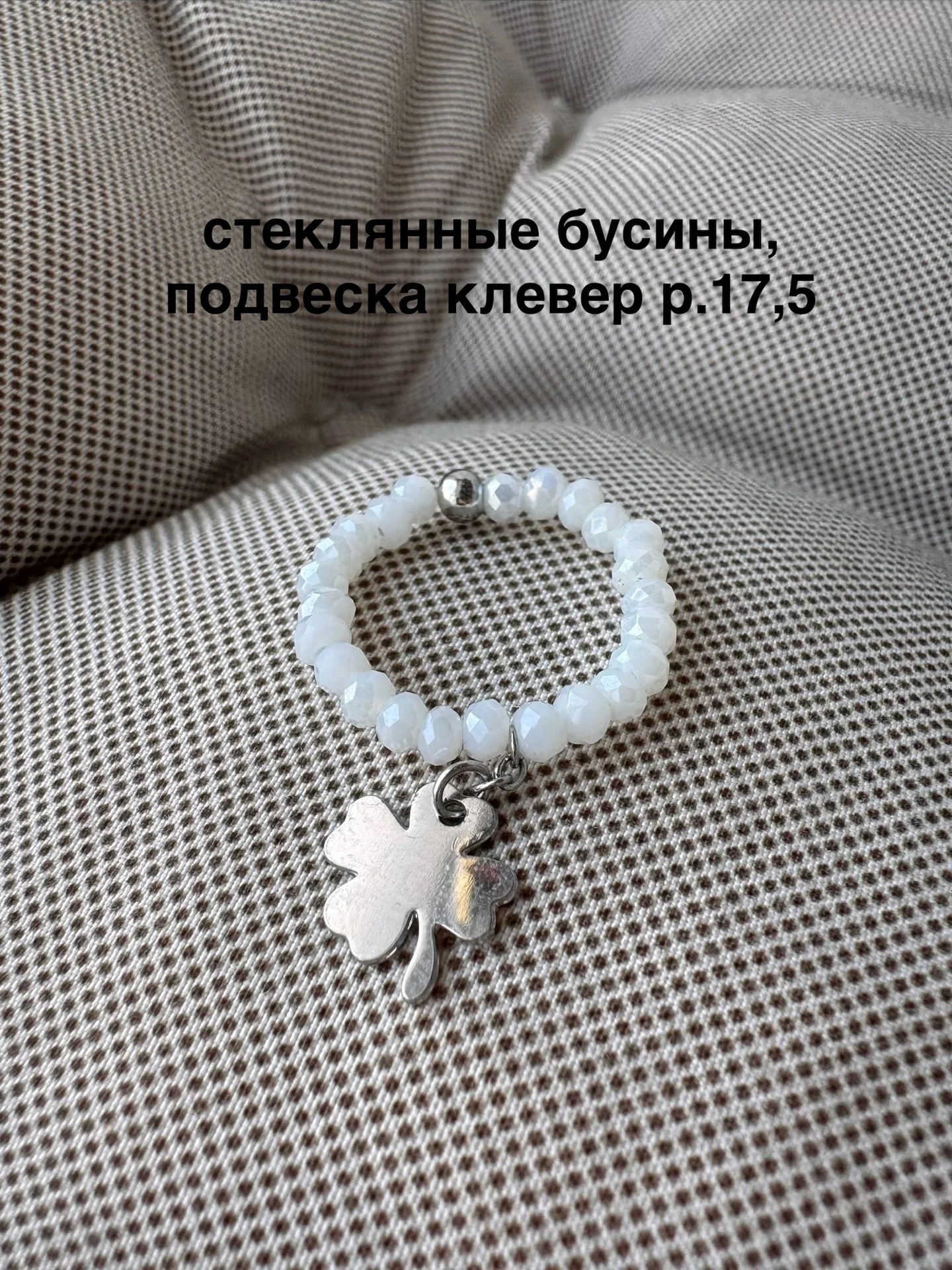 Колечки на резинке - миниатюра 3