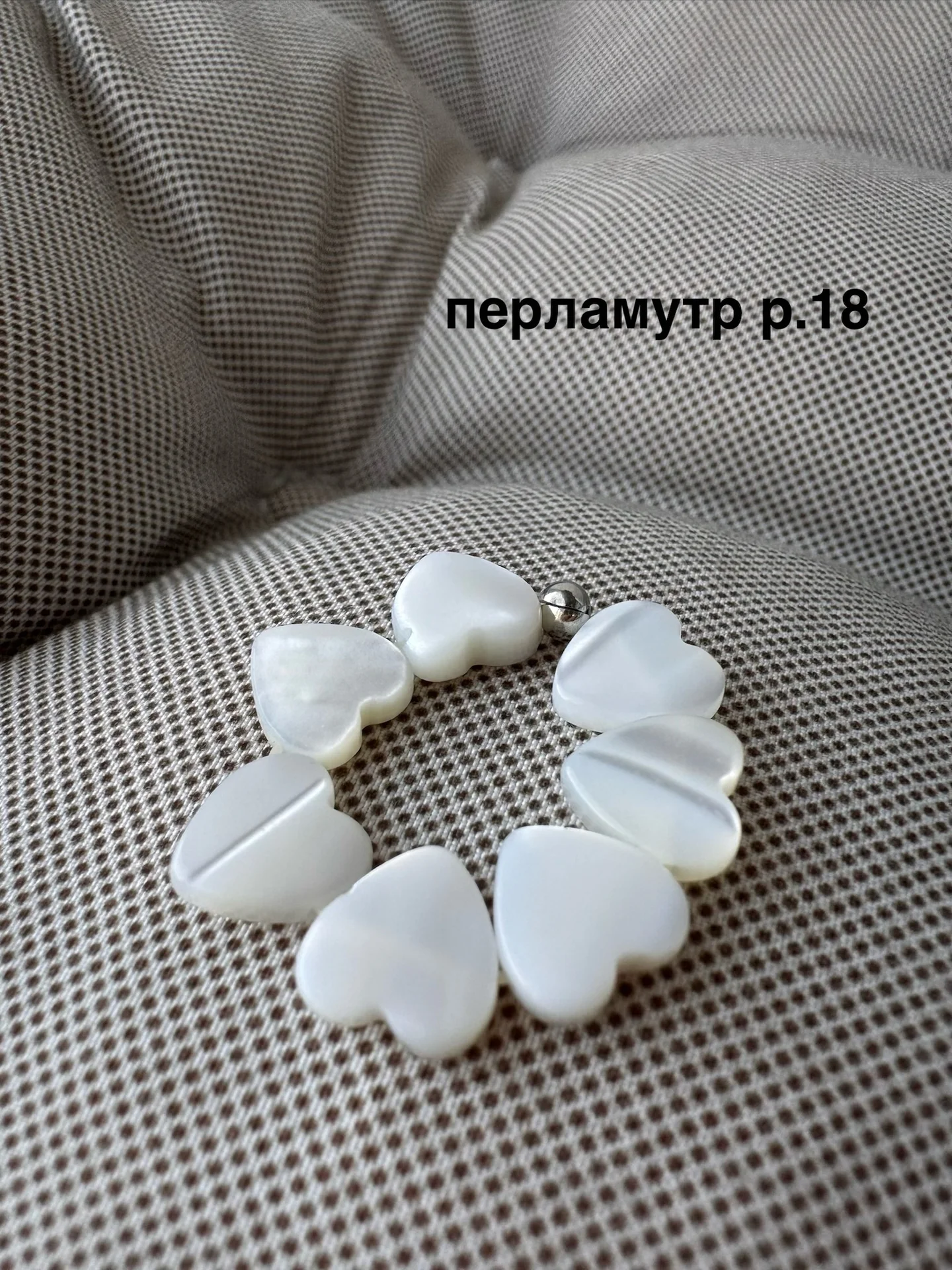 Колечки на резинке - миниатюра 4