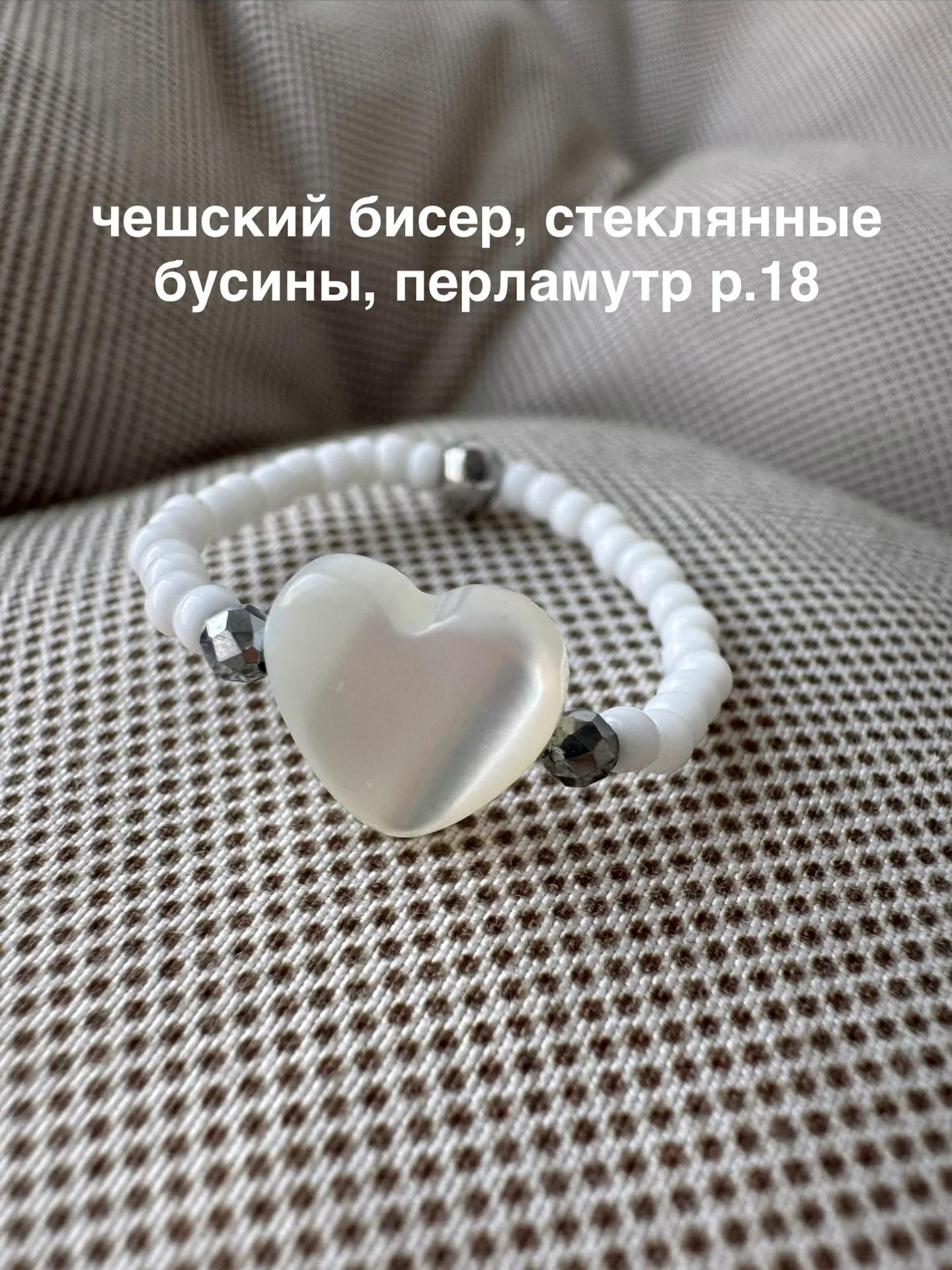 Колечки на резинке - миниатюра 5