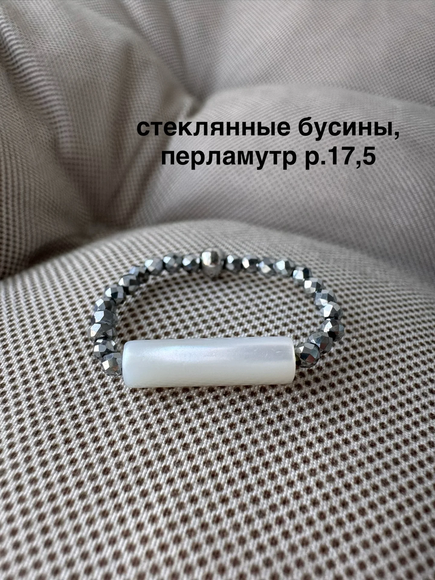 Колечки на резинке - миниатюра 6