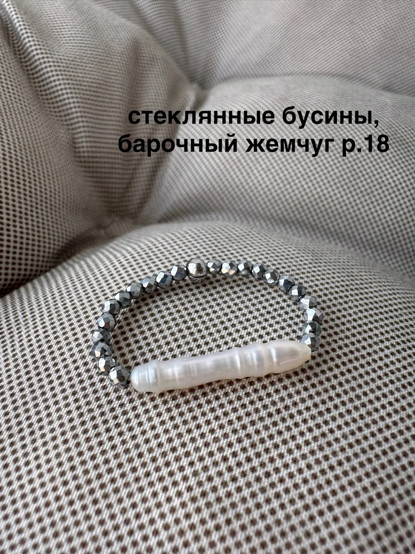 Колечки на резинке - миниатюра 7
