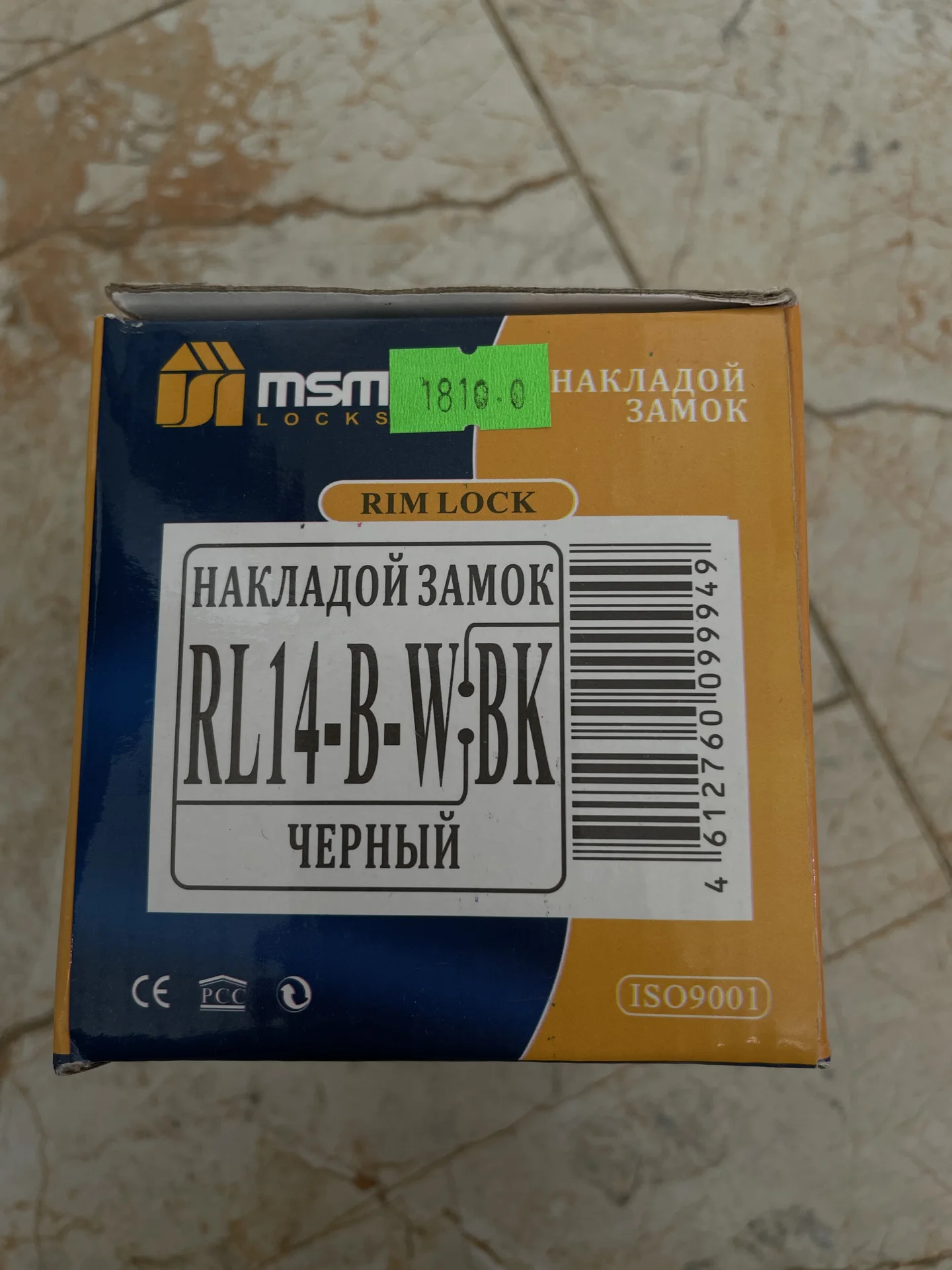 Замок накладной msm - миниатюра 3