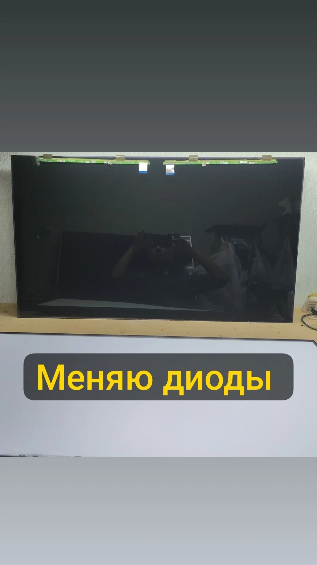 Ремонт телевизоров - миниатюра 3