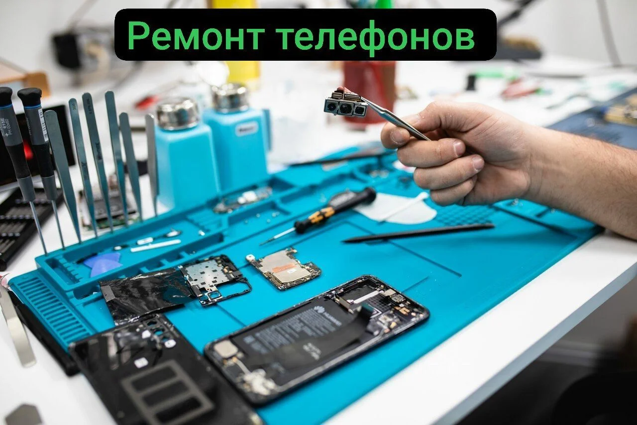 Ремонт телефонов любых марок - миниатюра 12