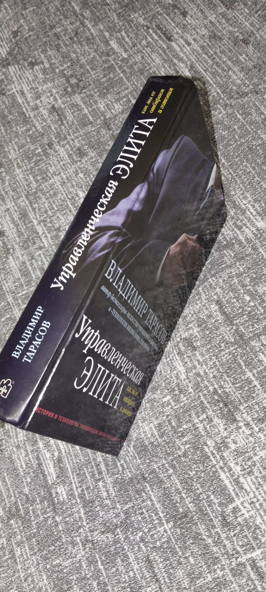 Книга - миниатюра 3
