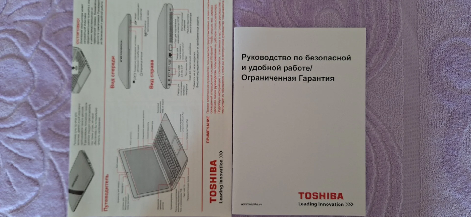 Ноутбук Toshiba Satellite C850-B3K - миниатюра 7