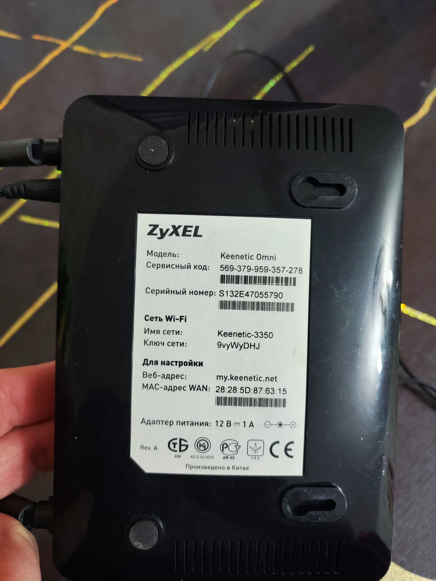 Wi-Fi роутер Zyxel Keenetic Omni - миниатюра 2