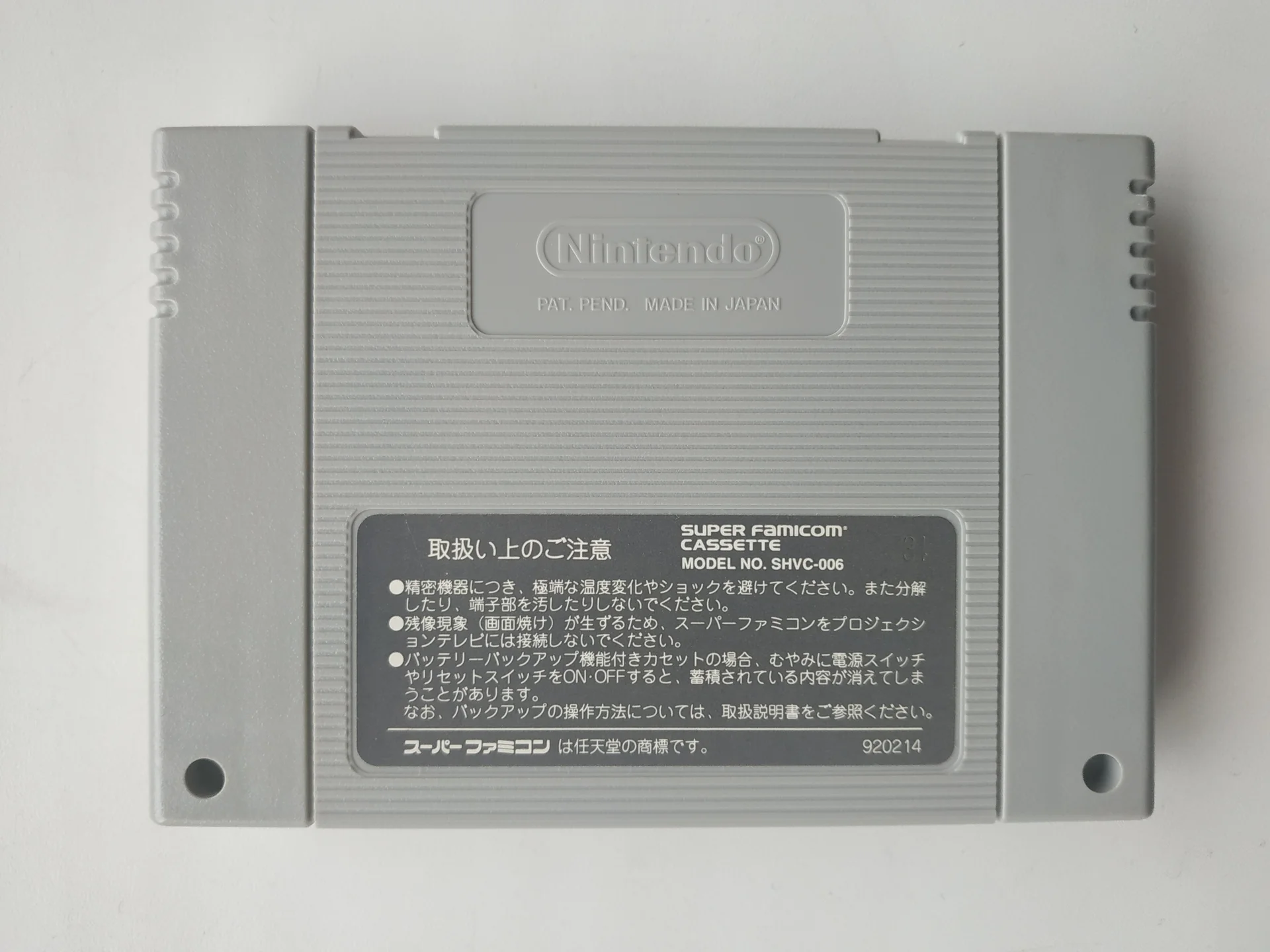 Набор картриджей для Super Nintendo (SNES) - миниатюра 4