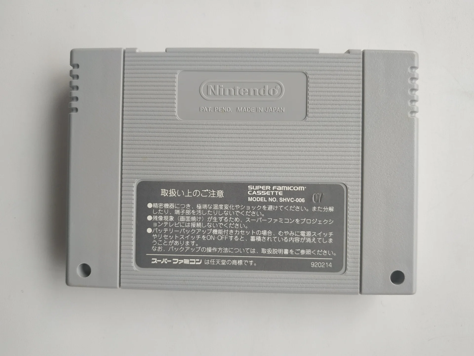 Набор картриджей для Super Nintendo (SNES) - миниатюра 4