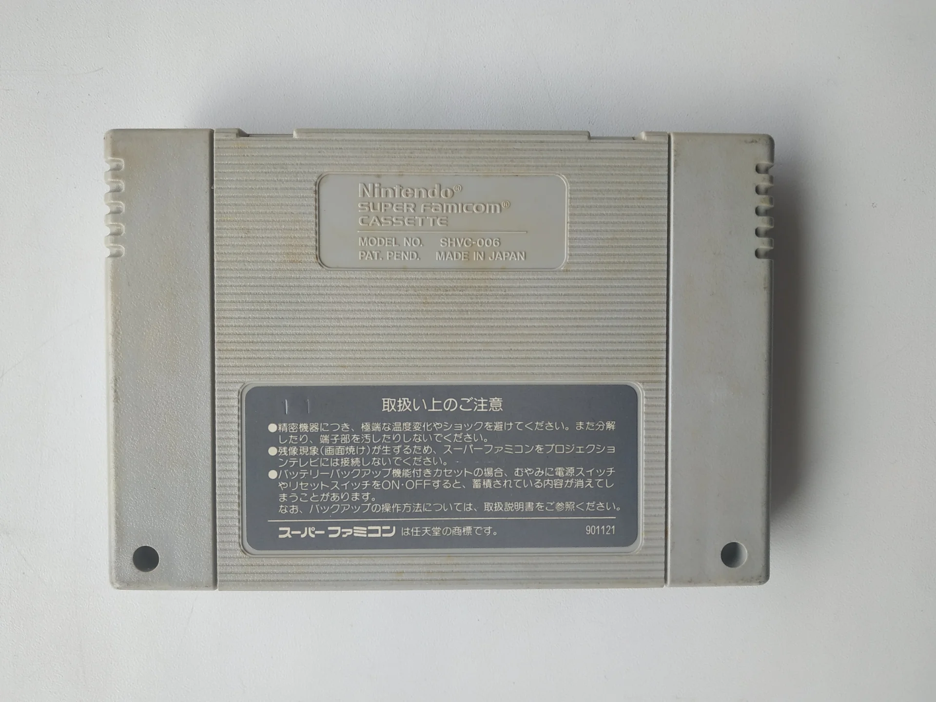 Набор картриджей для Super Nintendo (SNES) - миниатюра 6