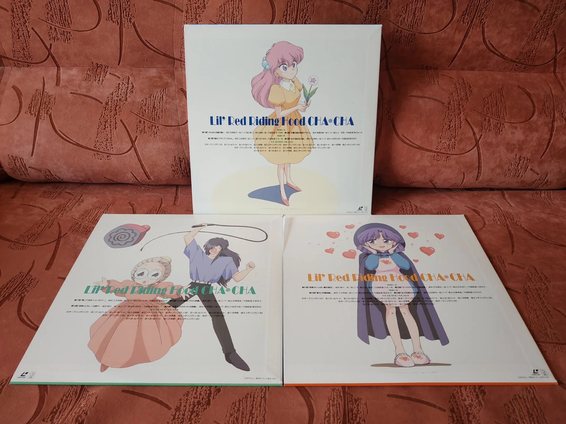 Лазерные диски (LD) Akazukin Chacha - миниатюра 9