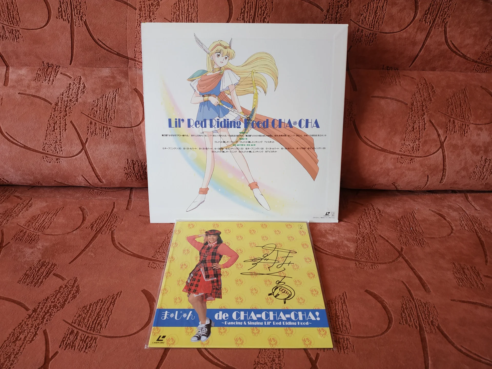 Лазерные диски (LD) Akazukin Chacha - миниатюра 11