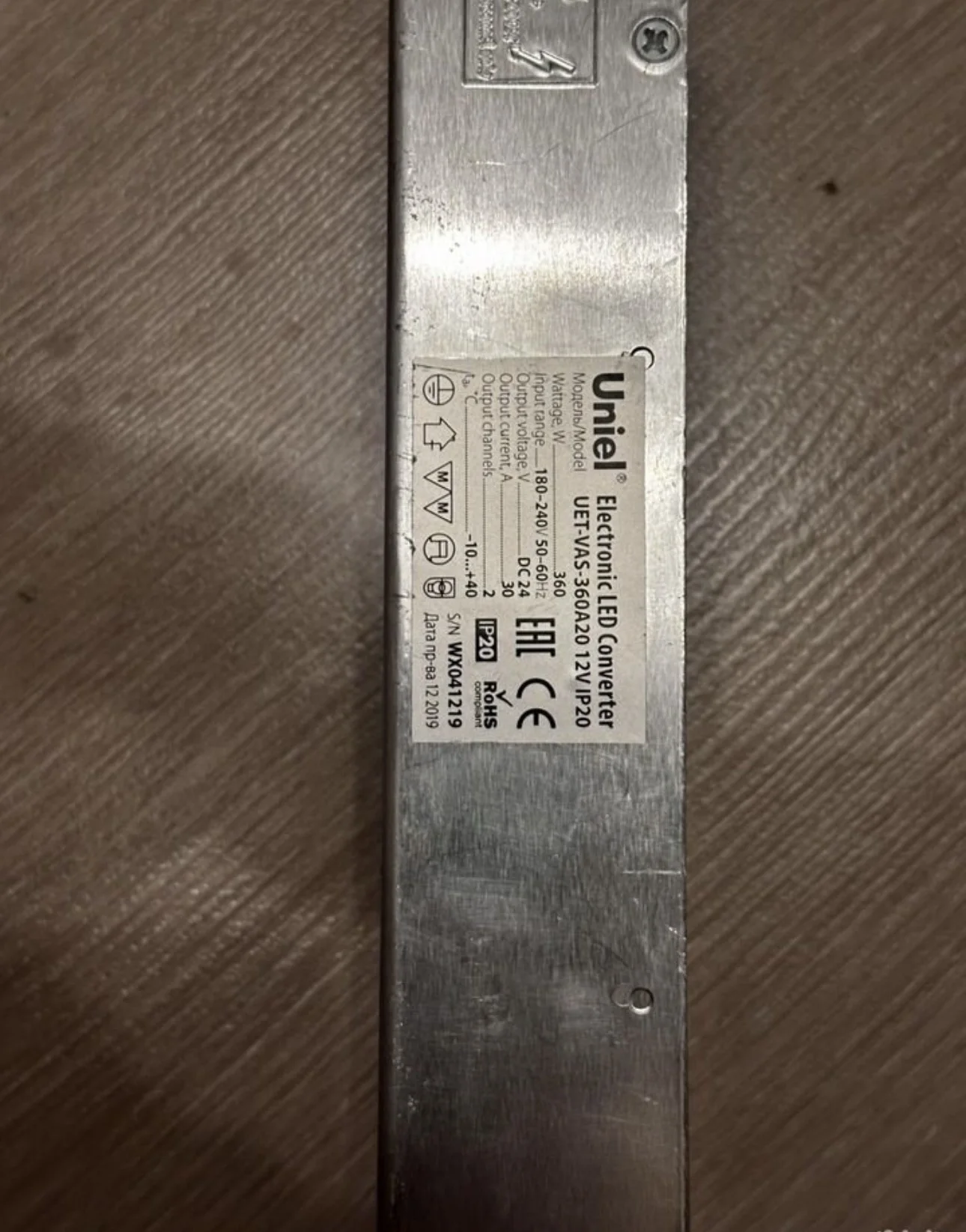 Блок питания для светодиодной ленты 12 V б/у - миниатюра 2