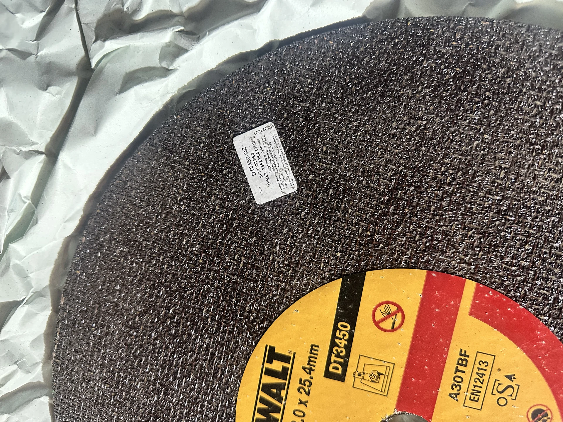 Круг отрезной dewalt DT3450, по металлу - миниатюра 5