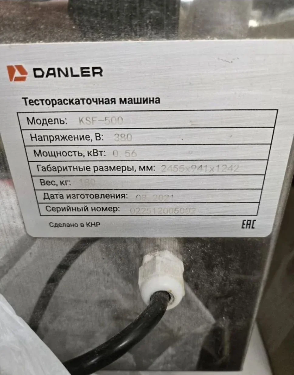 Тестораскатывающий станок - миниатюра 5