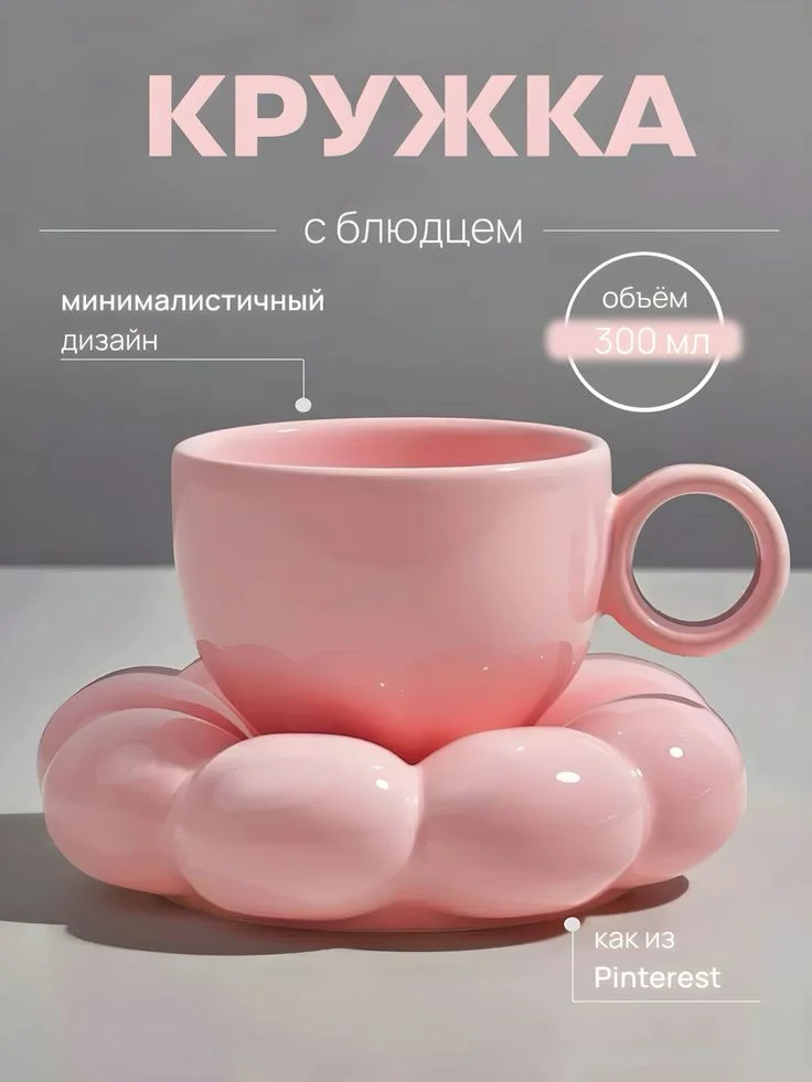 Карточки для маркетплейсов, которые реально продают | Дизайн под Ozon / WB - миниатюра 6