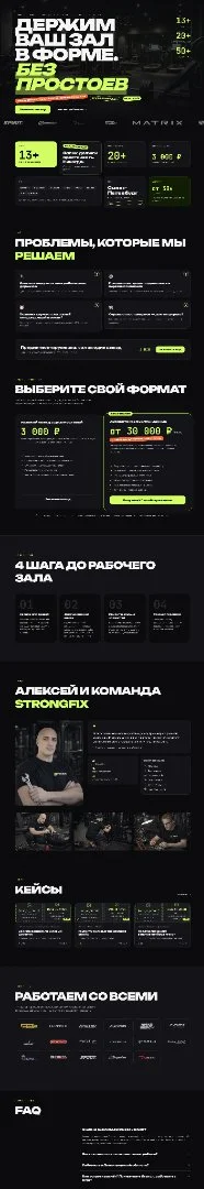 Дизайн и верстка сайта под ваш бизнес - миниатюра 5