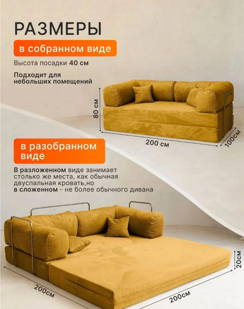 Диван бескаркасный ТЕДДИ раскладной - миниатюра 4