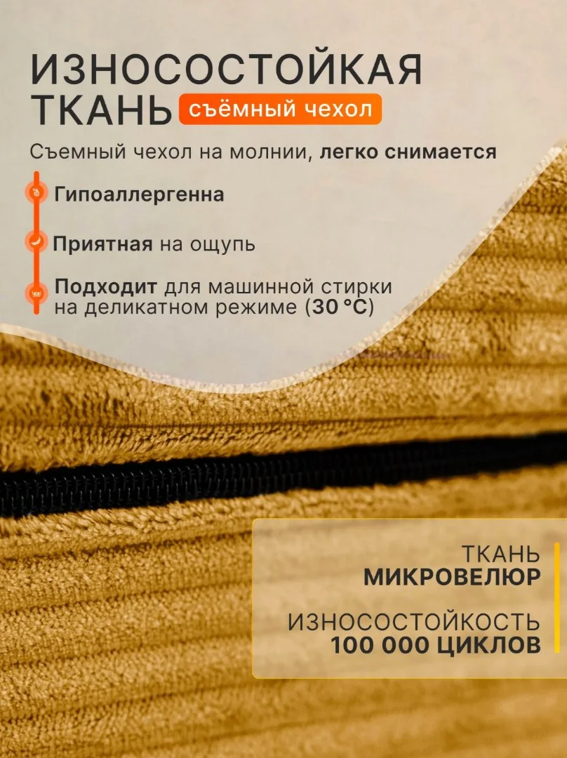 Диван бескаркасный ТЕДДИ раскладной - миниатюра 5