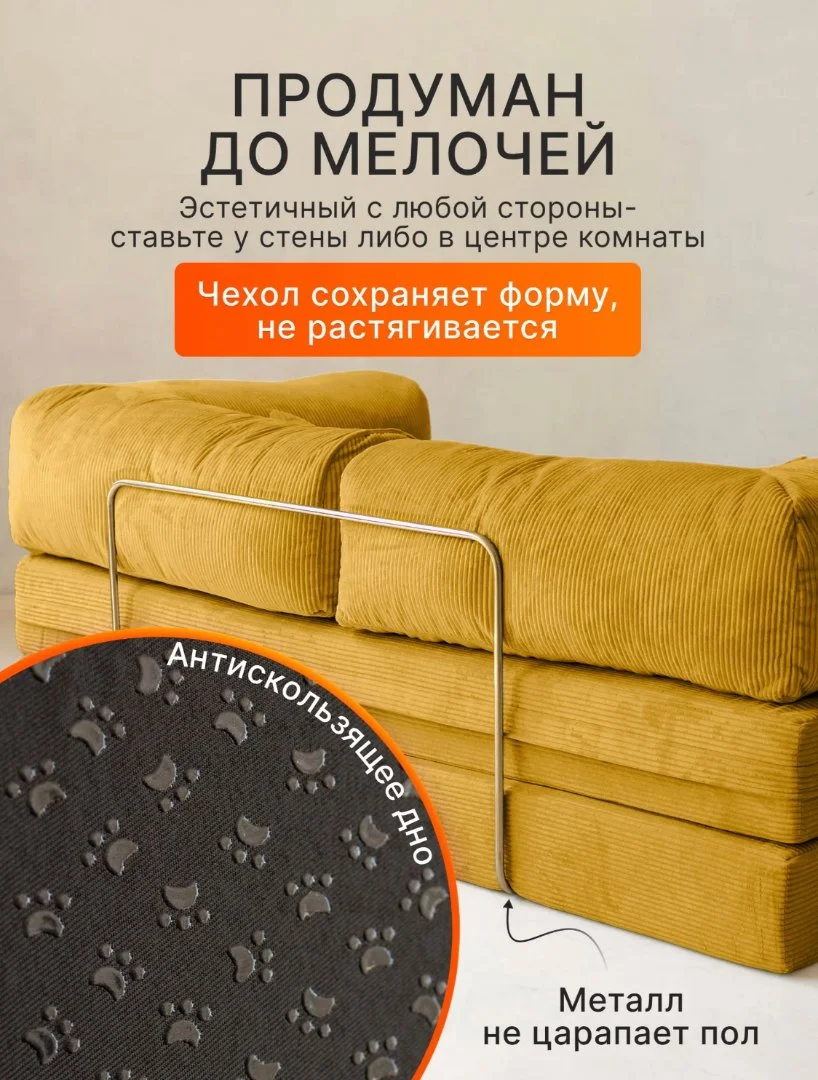 Диван бескаркасный ТЕДДИ раскладной - миниатюра 6