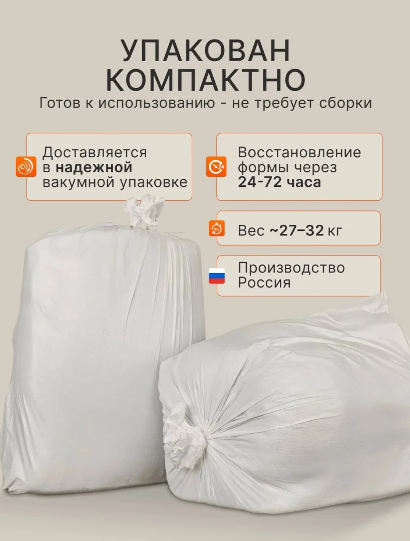 Диван бескаркасный ТЕДДИ раскладной - миниатюра 7